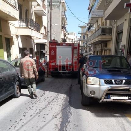 φωτιά στο κέντρο