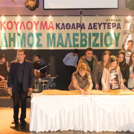 Ο πρόεδρος του ΔΟΠΠΑΜ ευχαριστεί όσους βοήθησαν στα "Κούλουμα 2015"