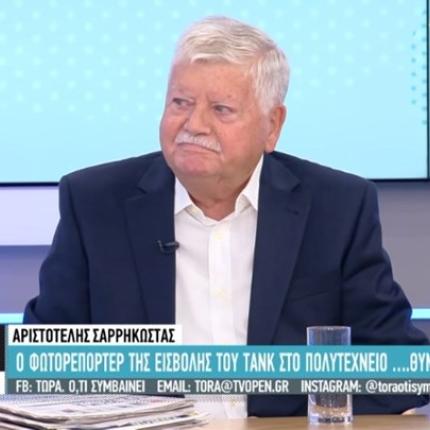 Φωτορεπορτερ