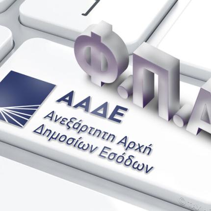 Μέτρα για επιχειρήσεις