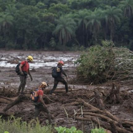 φραγμα βραζιλια