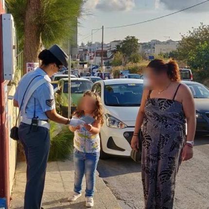 αστυνομικοί 