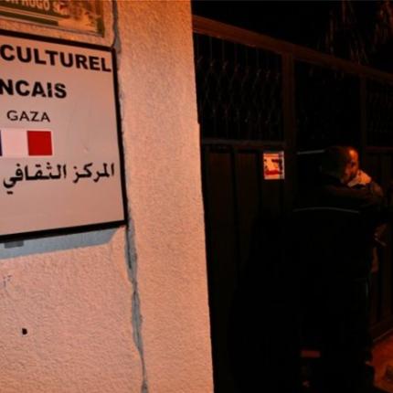 Άγνωστοι βανδάλισαν το γαλλικό πολιτιστικό κέντρο στη Γάζα