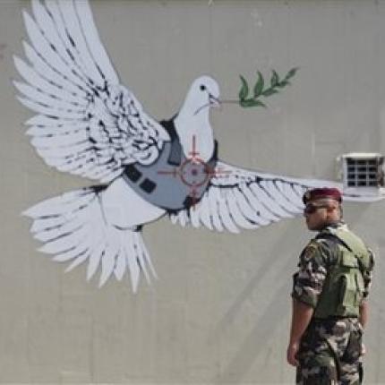 Ο Bansky "χρωματίζει" την Γάζα και στέλνει ένα αντιπολεμικό μήνυμα (βίντεο)