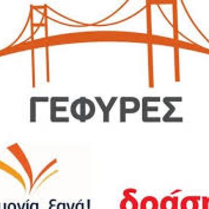 Εκδήλωση για τις γυναίκες την Τετάρτη στο Θεατρικό σταθμό Ηρακλείου