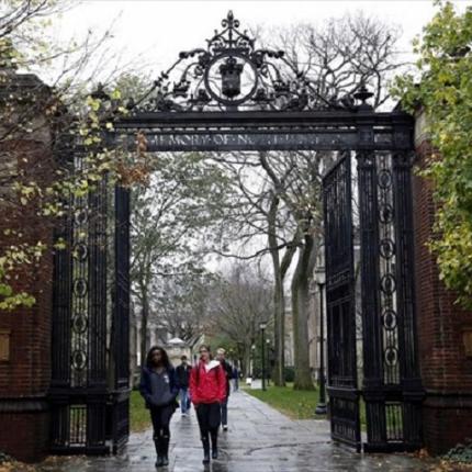 ΗΠΑ ΠΑΝΕΠΙΣΤΗΜΙΟ