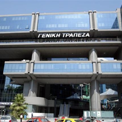 Κέρδη 4,8 εκ. για τη Geniki Bank μετά απο 10 χρόνια ζημιών 