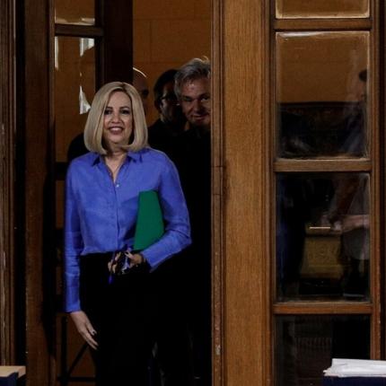 φώφη γεννηματά