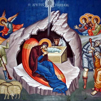 γεννηση Χριστου