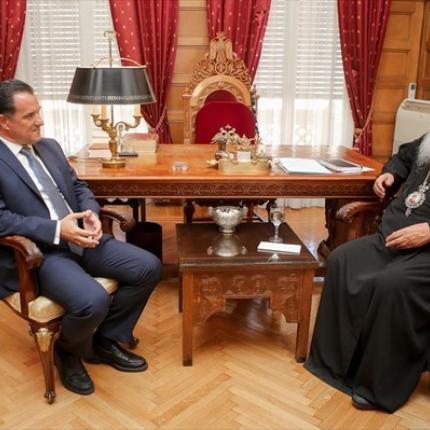 Γεωργιάδης - Ιερώνυμος