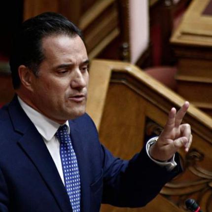 Ο κ.Γεωργιάδης