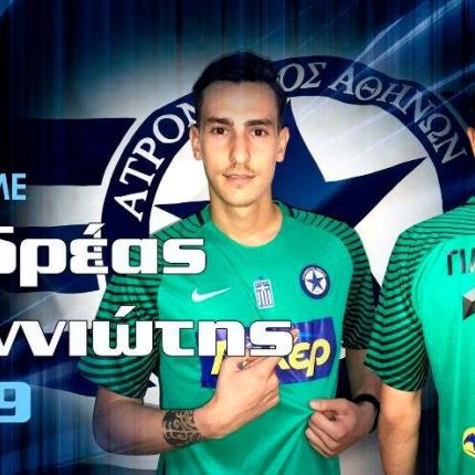 gianiotis.jpg