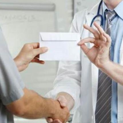 γιατρος φακελακι