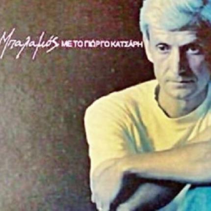 Γιώργος Κάτσαρης