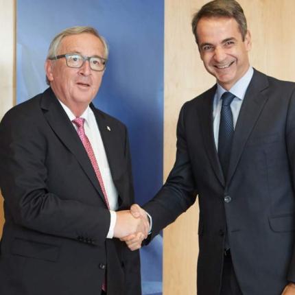 γιουνκερ μητσοτακης