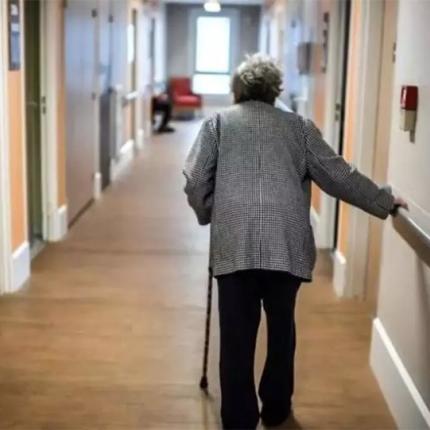 γηροκομείο