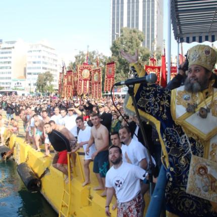 Παλαιοημερολογίτες - θεοφάνεια