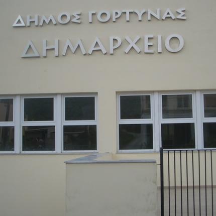 gortyna.jpg