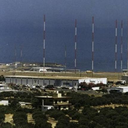 Ανακοίνωση της επιτροπής αγώνα για το ξεπούλημα της πρώην αμερικανικής βάσης Γουρνών
