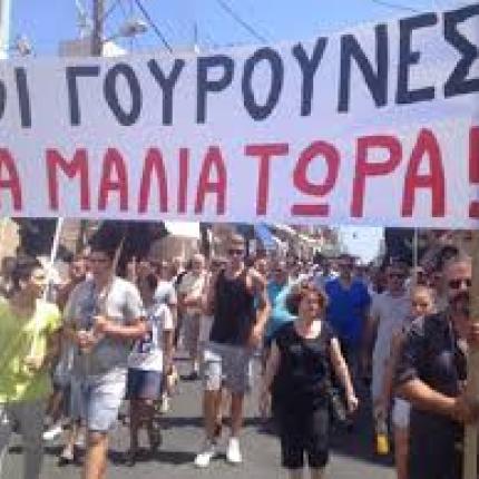 Στη Βουλή το θέμα με τις "γουρούνες" στα Μάλια
