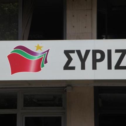 grafeia_syriza_nees_eur1-768x512.jpg