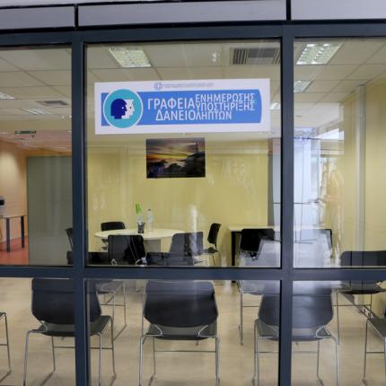 κέντρα υποστήριξης