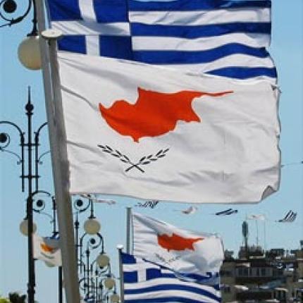 Ελληνικό διάβημα διαμαρτυρίας για τις τουρκικές προκλήσεις στην κυπριακή ΑΟΖ