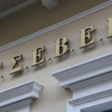 ΓΣΕΒΕΕ :Σχεδιάζει δράσεις για εφαρμογή καινοτομικών πολιτικών από μικρομεσαίες επιχειρήσεις