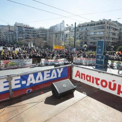 Αλλάζει μετά από 32 χρόνια ο συνδικαλιστικός νόμος