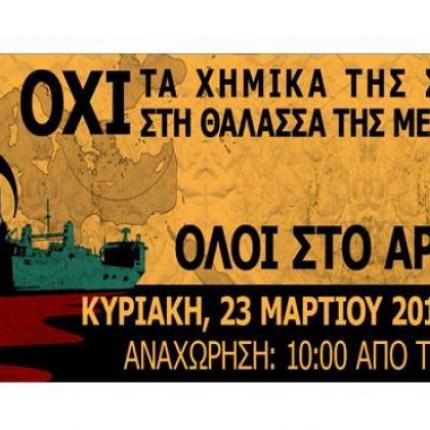 Η Κρήτη βάζει στο Αρκάδι τον θεμέλιο λίθο της αφύπνισης