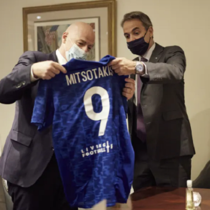 μητσοτάκης FIFA