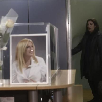 γραφεια κιναλ θανατος φωφη γεννηματα