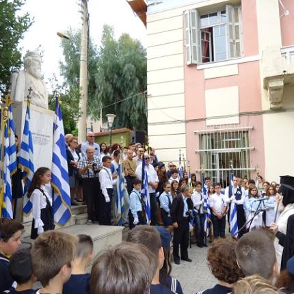28η Οκτωβριου