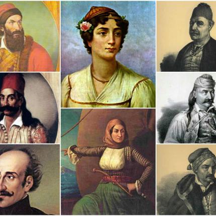 Ηρωες Ελληνικής Επανάστασης