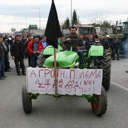 αγροτες,μπλοκο,πανο