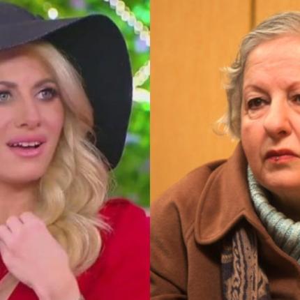 Ψυχαράκη - Γερασιμίδου