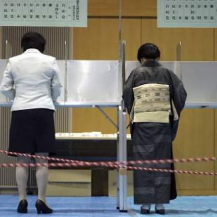 εκλογες Ιαπωνια