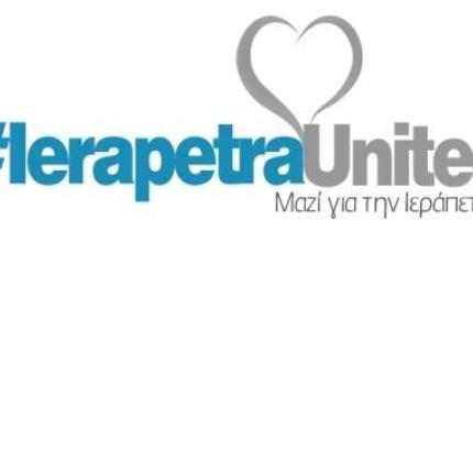 Μουσική εκδήλωση με κοινωνικό σκοπό στην Ιεράπετρα