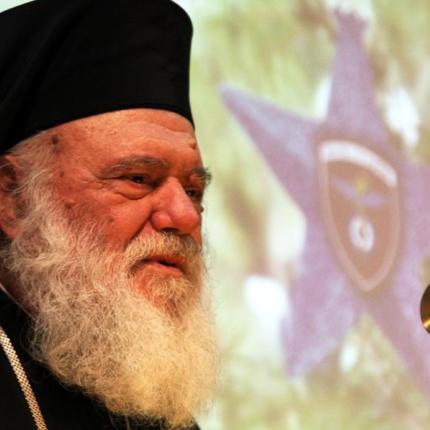 Ο Αρχιεπίσκοπος Αθηνών και πάσης Ελλάδος Ιερώνυμος