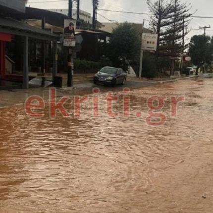 ΚΟΚΚΙΝΗ ΧΑΝΙ - ΚΑΚΟΚΑΙΡΙΑ