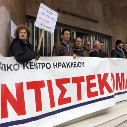 Ποια θα είναι η τύχη του ΙΚΑ στην Αγ. Μηνά; - Τι δήλωσε στο Ρ/Κ ο διοικητής