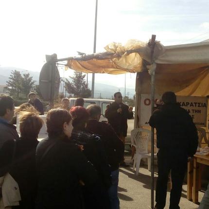 μπλόκο των αγροτών στα Πραιτώρια"