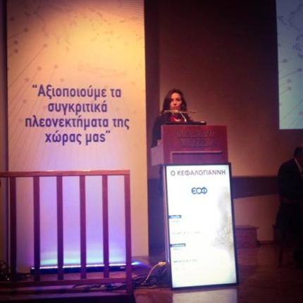 Προτεραιότητα στην ανάπτυξη του Συνεδριακού Ιατρικού Τουρισμού