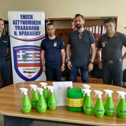 απολυμαντικο υγρο