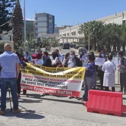 σωματειο παγνη
