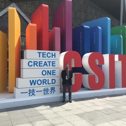 έκθεση σαγκάη