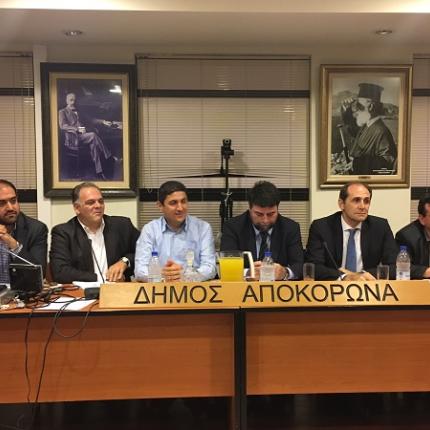 Συμφωνια αληθειας