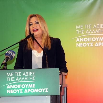 γεννηματα ηρακλειο.jpg