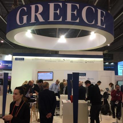 Βαρκελώνη: Έκθεση ψηφιακών επικοινωνιών και καινοτομίας