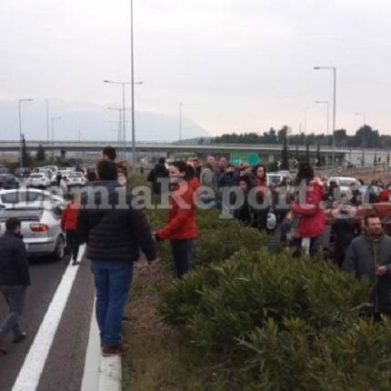 λαμία αντιδράσεις μετανάστες